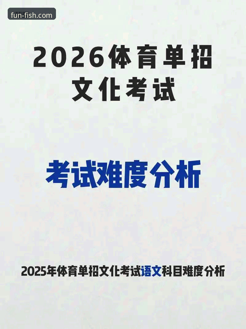 乐鱼app体验如何2026最新版本 乐鱼体育平台2026最新版本 vs. 过往版本:体验升级的深度解析