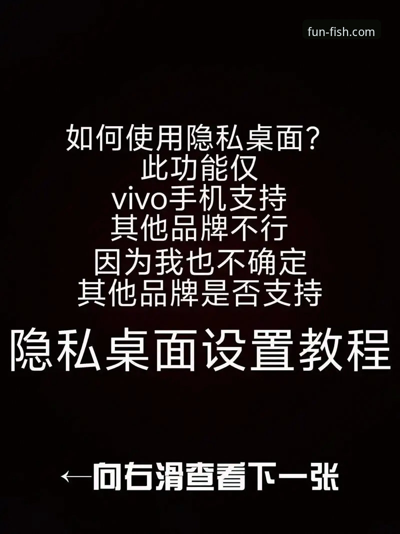 乐鱼app安卓下载使用技巧 乐鱼app安卓下载后,如何玩转这些隐藏技巧?