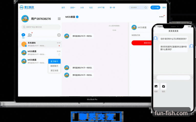 乐鱼体育平台赛事直播观看与下载全攻略教程