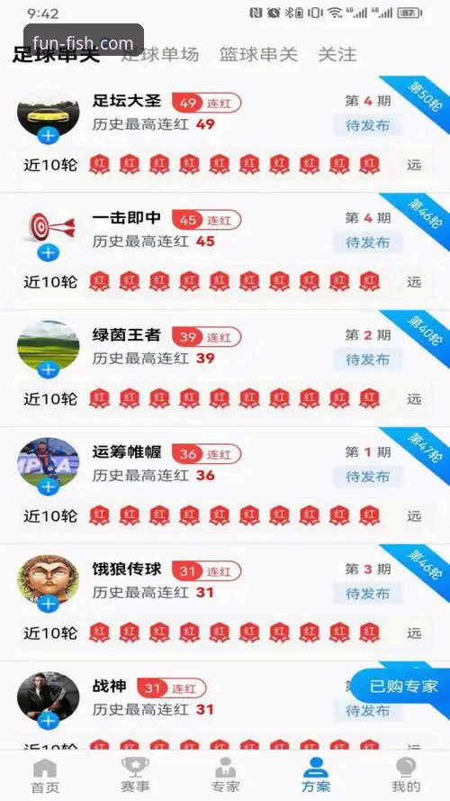 乐鱼app专属娱乐官方下载 乐鱼体育平台专属娱乐官方下载安装教程:从零到精通的操作指南