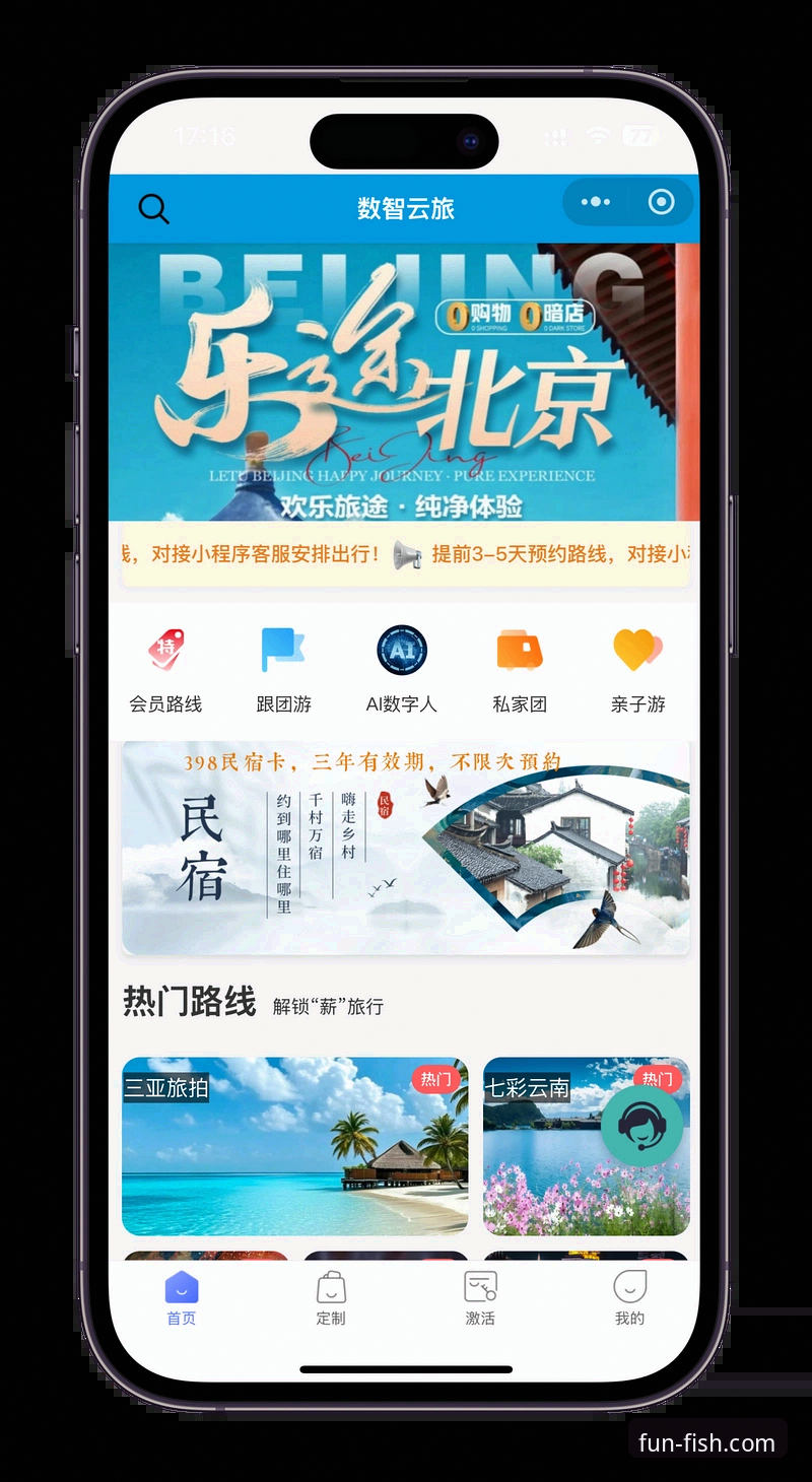 如何下载乐鱼app 乐鱼体育平台app下载安装教程:从注册到使用的完整指南